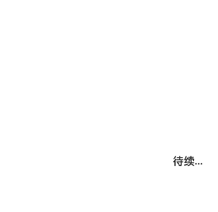 143P - 被召唤到异世界，然后成为半龙骑士长