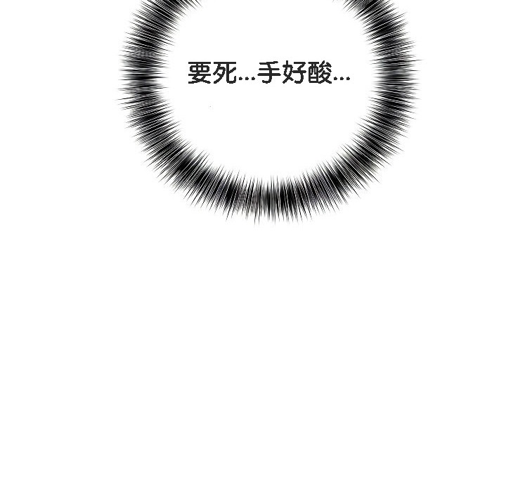 15P - 被召唤到异世界，然后成为半龙骑士长