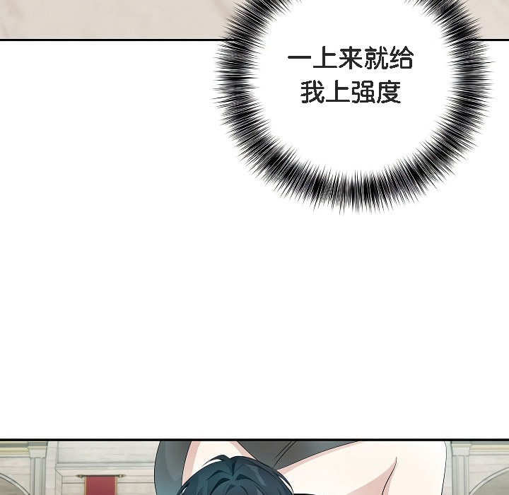 18P - 被召唤到异世界，然后成为半龙骑士长