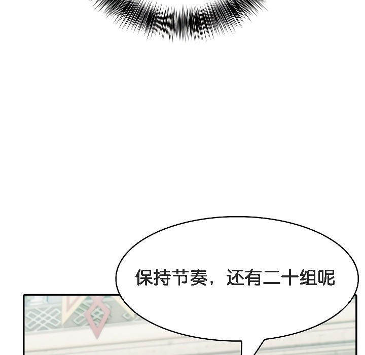 20P - 被召唤到异世界，然后成为半龙骑士长
