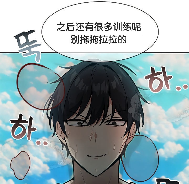23P - 被召唤到异世界，然后成为半龙骑士长