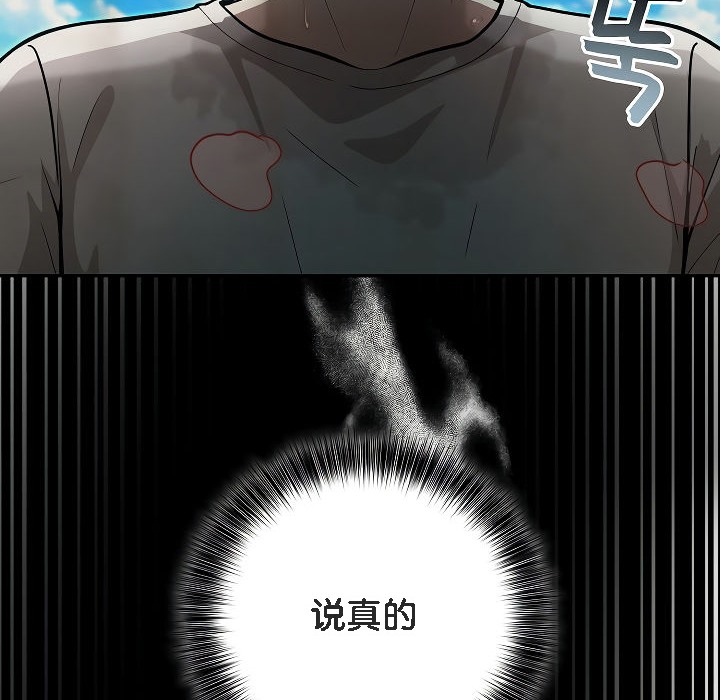 24P - 被召唤到异世界，然后成为半龙骑士长