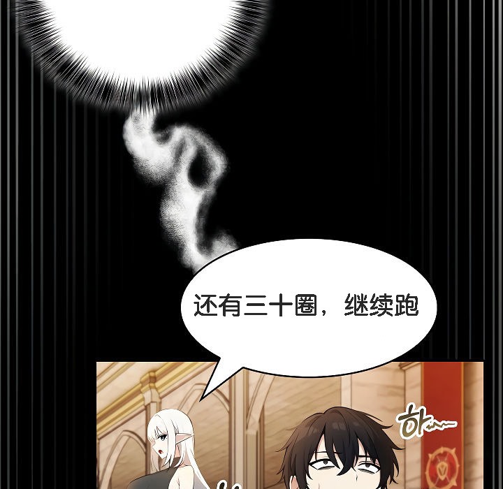 27P - 被召唤到异世界，然后成为半龙骑士长