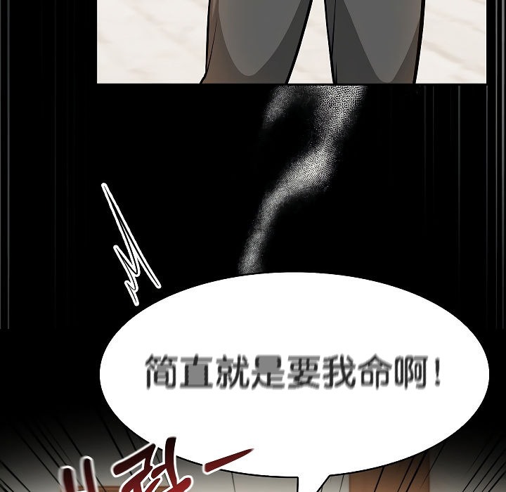 29P - 被召唤到异世界，然后成为半龙骑士长