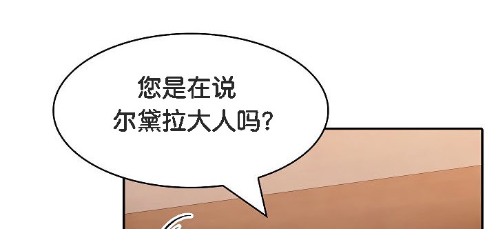 32P - 被召唤到异世界，然后成为半龙骑士长