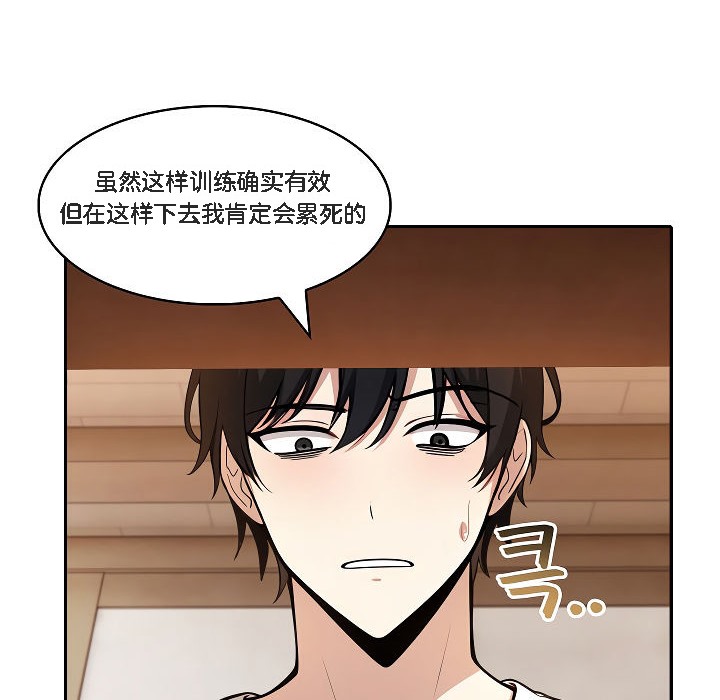 36P - 被召唤到异世界，然后成为半龙骑士长