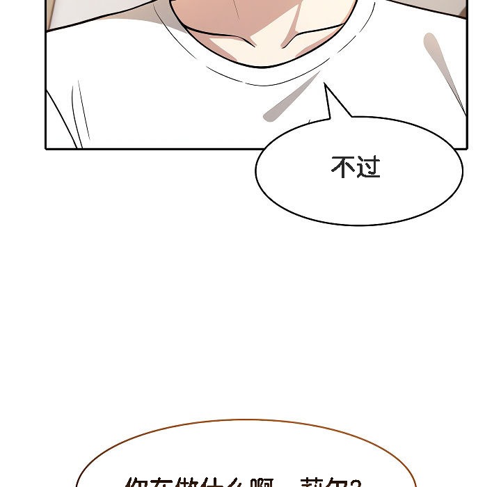37P - 被召唤到异世界，然后成为半龙骑士长