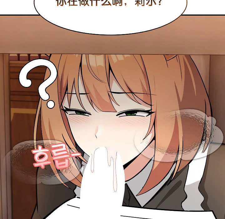 38P - 被召唤到异世界，然后成为半龙骑士长