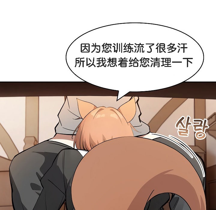 40P - 被召唤到异世界，然后成为半龙骑士长