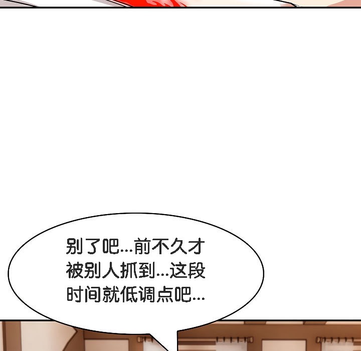 45P - 被召唤到异世界，然后成为半龙骑士长