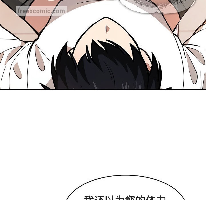 50P - 被召唤到异世界，然后成为半龙骑士长