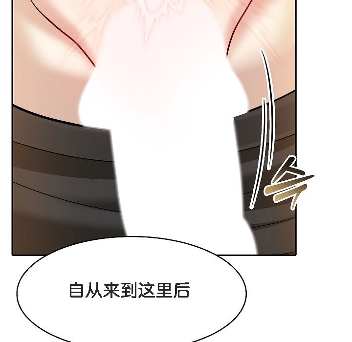64P - 被召唤到异世界，然后成为半龙骑士长