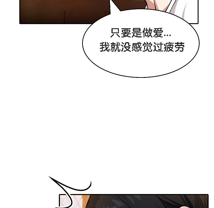 66P - 被召唤到异世界，然后成为半龙骑士长