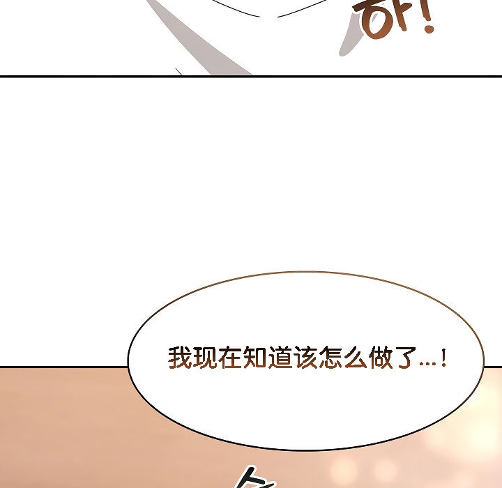 69P - 被召唤到异世界，然后成为半龙骑士长