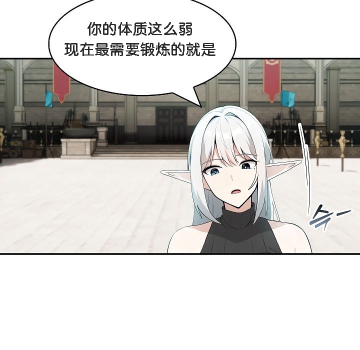 7P - 被召唤到异世界，然后成为半龙骑士长