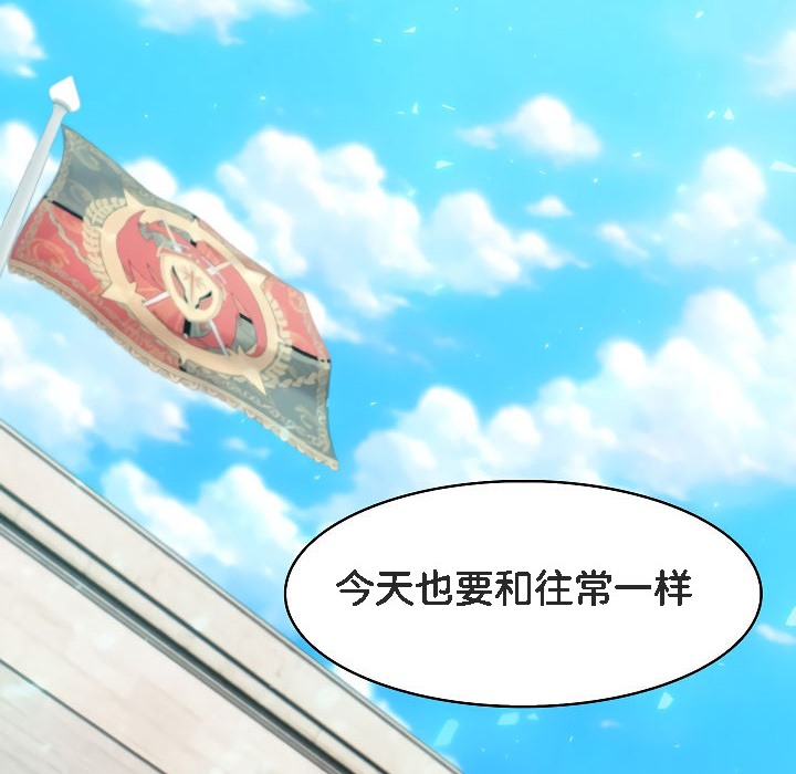 74P - 被召唤到异世界，然后成为半龙骑士长