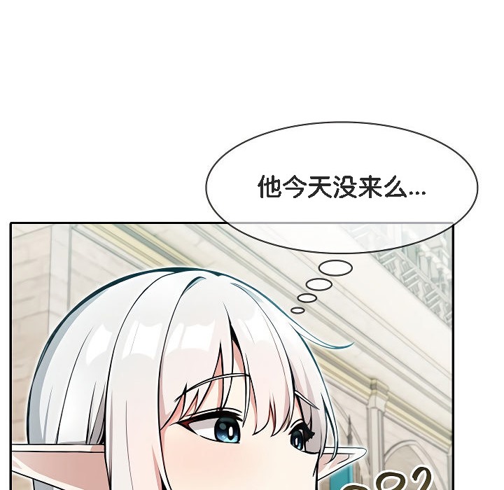 78P - 被召唤到异世界，然后成为半龙骑士长