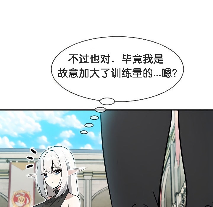 80P - 被召唤到异世界，然后成为半龙骑士长