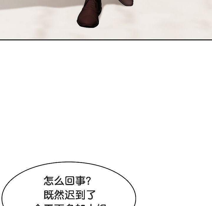 85P - 被召唤到异世界，然后成为半龙骑士长