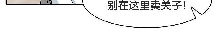 92P - 被召唤到异世界，然后成为半龙骑士长