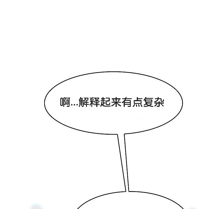 93P - 被召唤到异世界，然后成为半龙骑士长