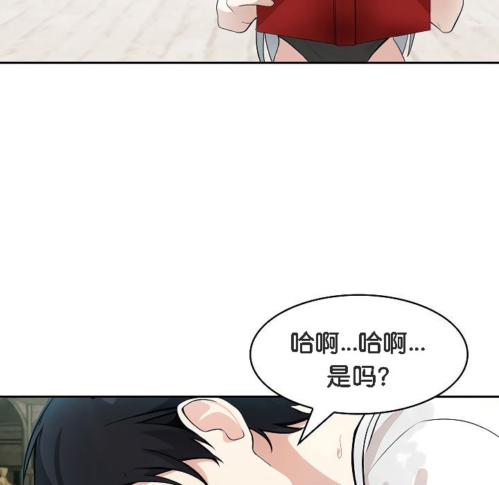 9P - 被召唤到异世界，然后成为半龙骑士长