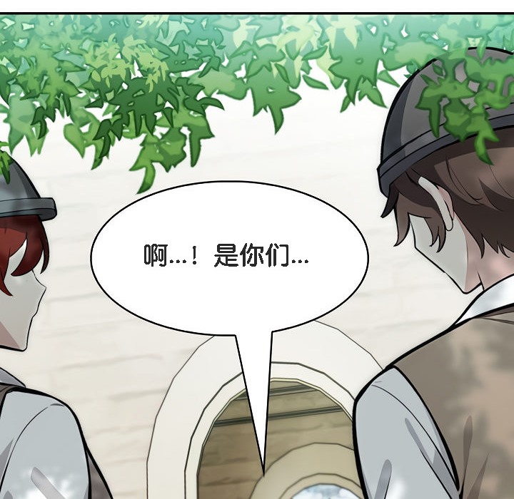 102P - 被召唤到异世界，然后成为半龙骑士长