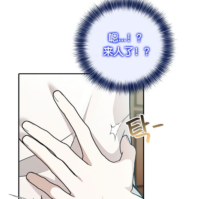 107P - 被召唤到异世界，然后成为半龙骑士长