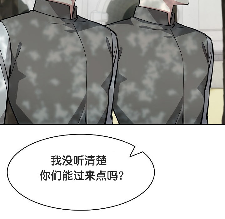112P - 被召唤到异世界，然后成为半龙骑士长