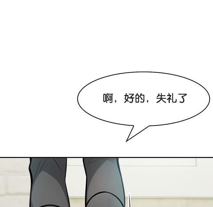 116P - 被召唤到异世界，然后成为半龙骑士长