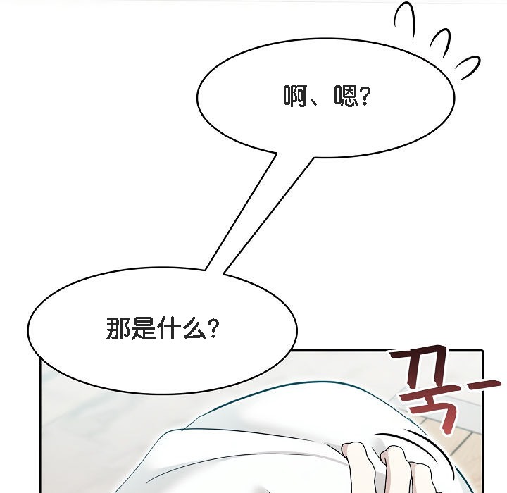 125P - 被召唤到异世界，然后成为半龙骑士长