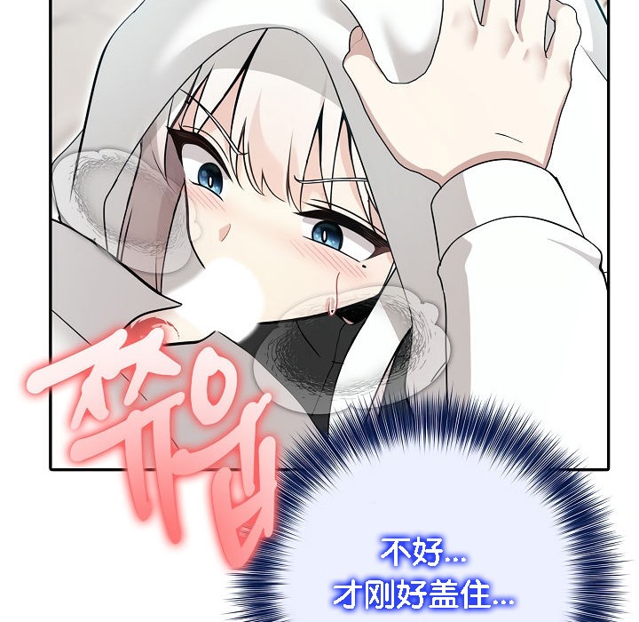 126P - 被召唤到异世界，然后成为半龙骑士长