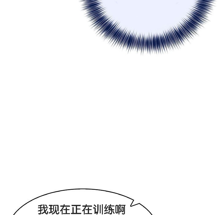 127P - 被召唤到异世界，然后成为半龙骑士长