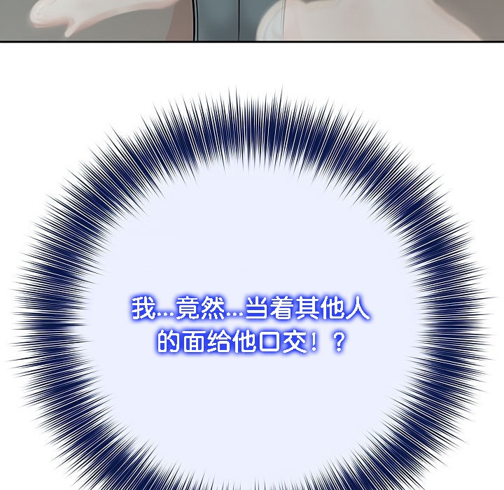 130P - 被召唤到异世界，然后成为半龙骑士长