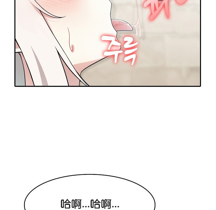 37P - 被召唤到异世界，然后成为半龙骑士长