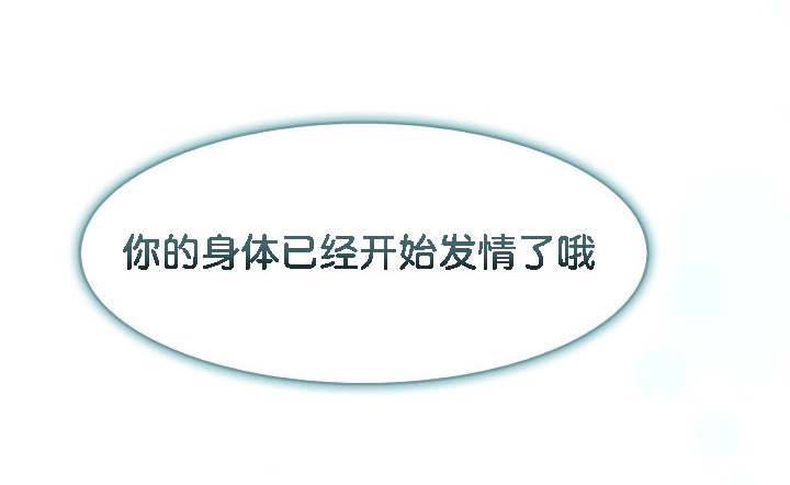44P - 被召唤到异世界，然后成为半龙骑士长
