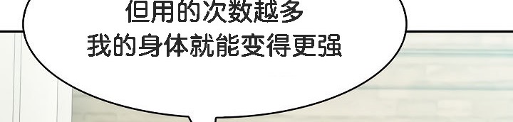 54P - 被召唤到异世界，然后成为半龙骑士长
