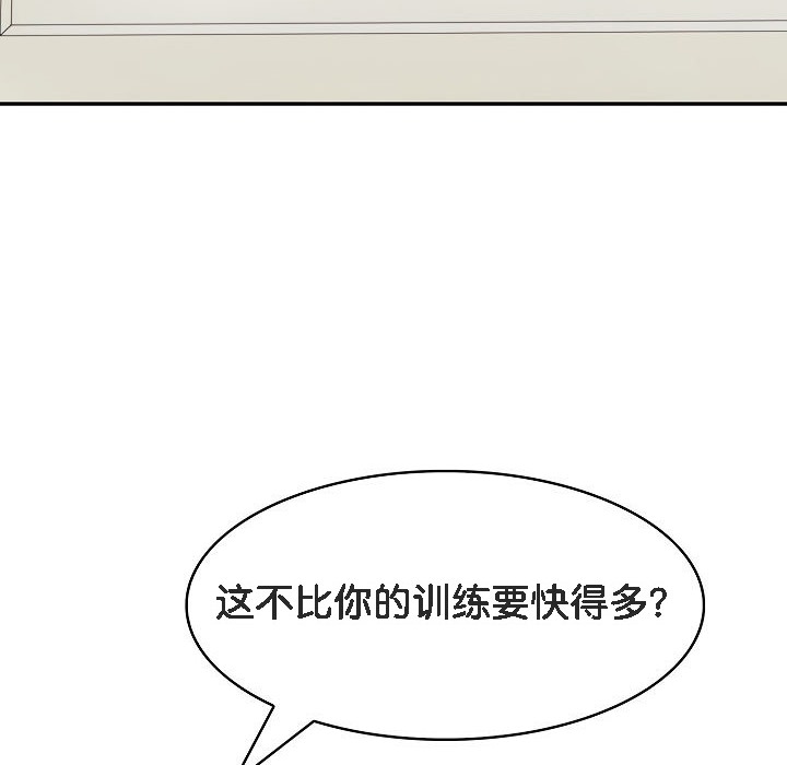 56P - 被召唤到异世界，然后成为半龙骑士长