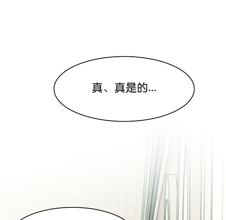 60P - 被召唤到异世界，然后成为半龙骑士长
