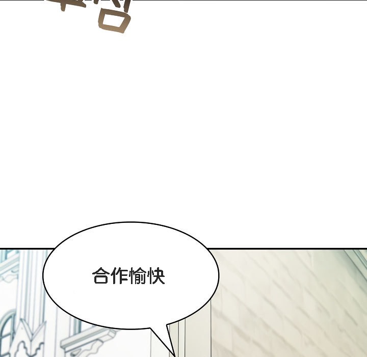 67P - 被召唤到异世界，然后成为半龙骑士长