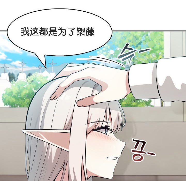 70P - 被召唤到异世界，然后成为半龙骑士长