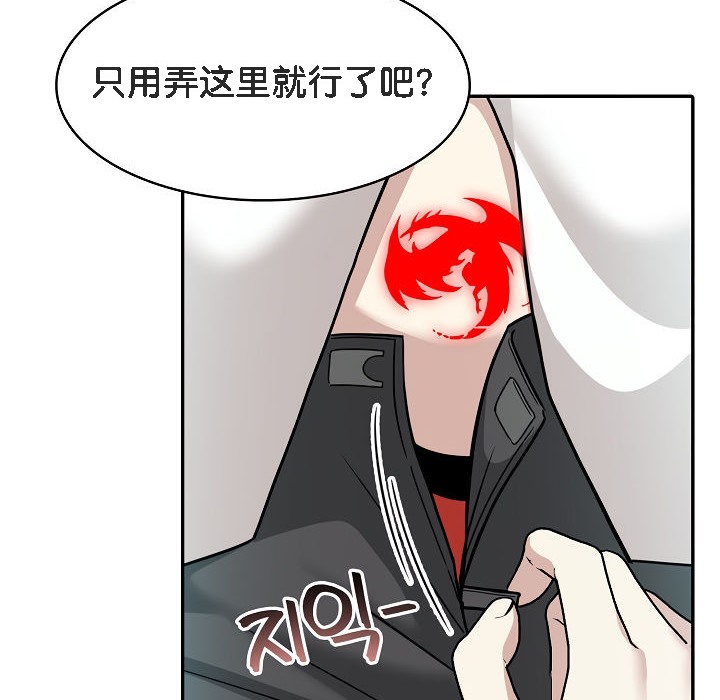 72P - 被召唤到异世界，然后成为半龙骑士长