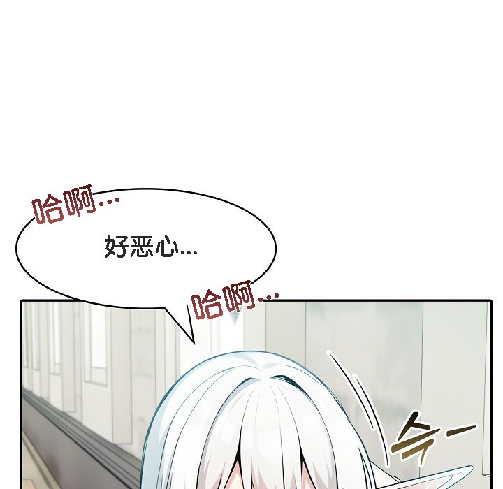 81P - 被召唤到异世界，然后成为半龙骑士长