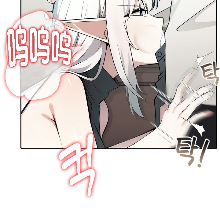 92P - 被召唤到异世界，然后成为半龙骑士长
