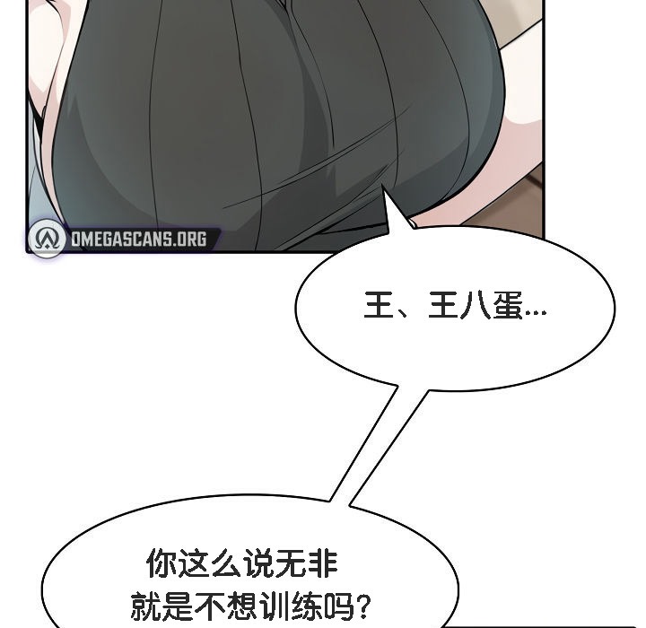 9P - 被召唤到异世界，然后成为半龙骑士长