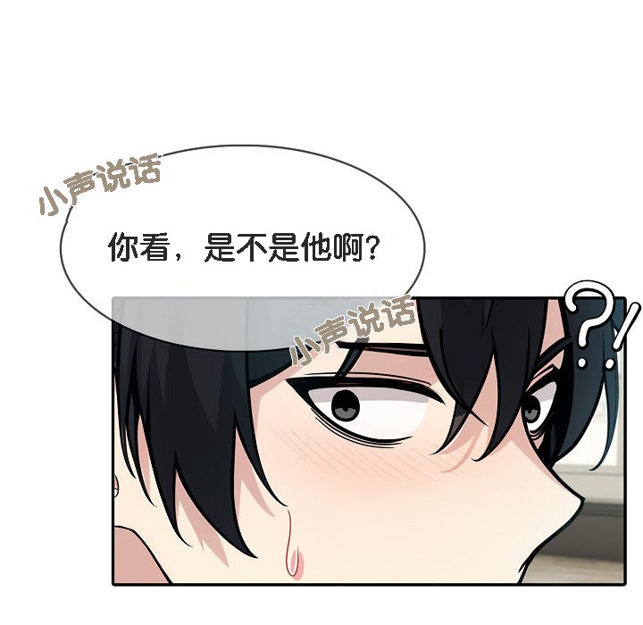 98P - 被召唤到异世界，然后成为半龙骑士长