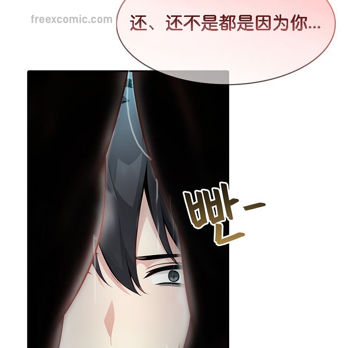 100P - 被召唤到异世界，然后成为半龙骑士长
