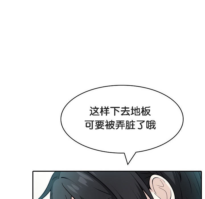 119P - 被召唤到异世界，然后成为半龙骑士长