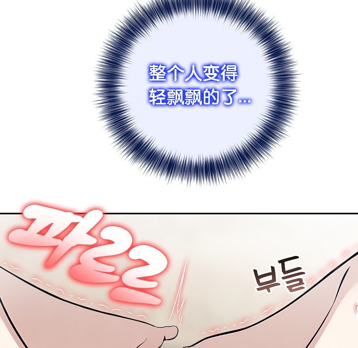 139P - 被召唤到异世界，然后成为半龙骑士长