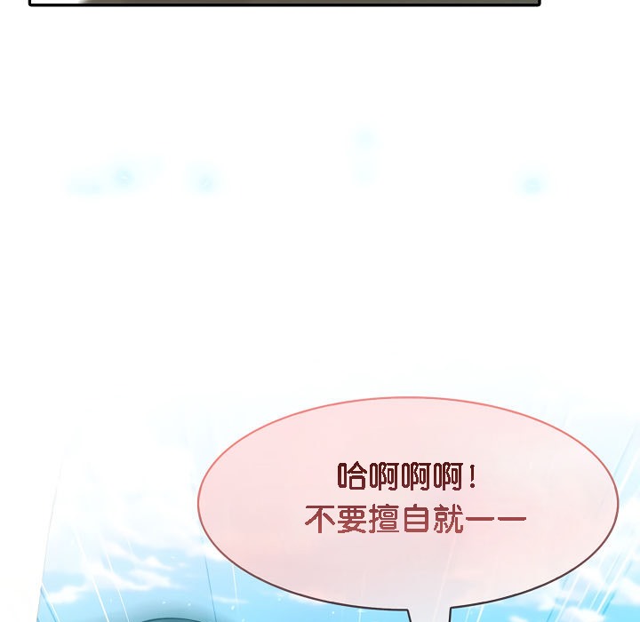 144P - 被召唤到异世界，然后成为半龙骑士长